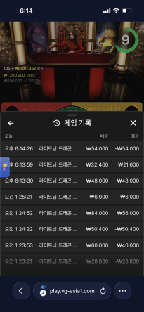 소닉후기