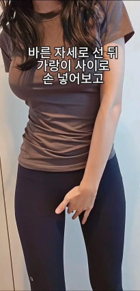 비율 좋은 사람만 된다는 자세