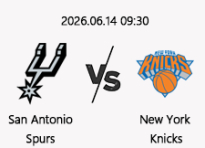 06/14 09:30 경기 NBA FINAL #연장포함# 샌안토니오 (-5.5) vs 뉴욕닉스