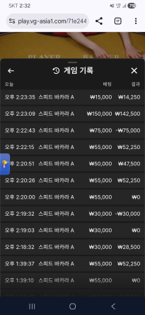 소닉 카지노 후기
