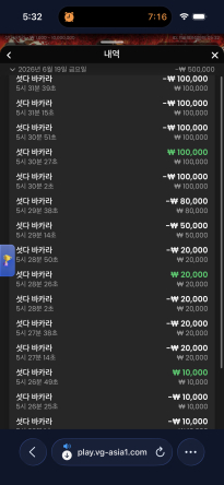 소닉후기