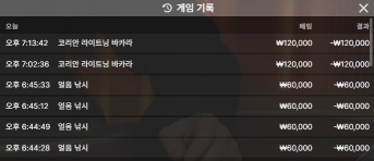 소닉카지노 후기