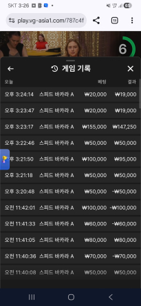 소닉 카지노 후기