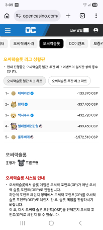 이거 쪽팔린데