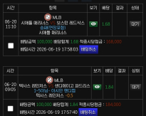 내일의 믈브픽은요~~!!