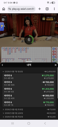 텐카지노후기
