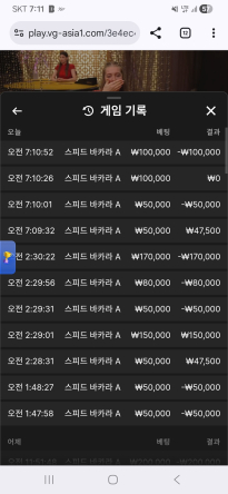 소닉 카지노 후기