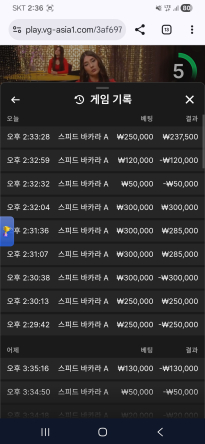 소닉 카지노 후기