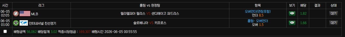 보스 스포츠 후기