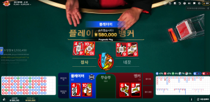 섯카라 후기