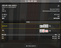 보스카지노 후기