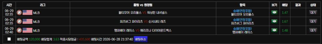 믈브 가볼게요