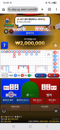 응 또 넘겨봐 ㅅㅂ년아