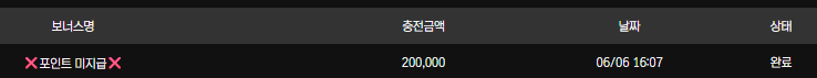보스카지노 후기