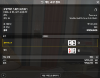 텐카지노 후기