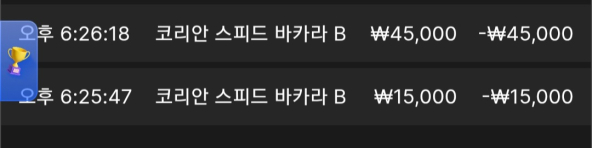 소닉 포교 후기