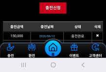 소닉카지노 후기