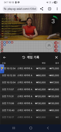 소닉 카지노 후기