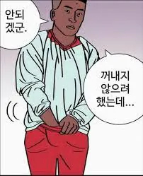 평소 큰 사람은 발기 후에도 클까?