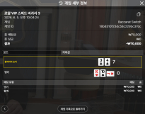 보스카후기