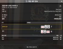 보스카지노 후기