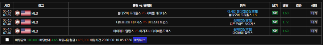 믈브 가봅니다