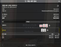 소닉카지노 후기