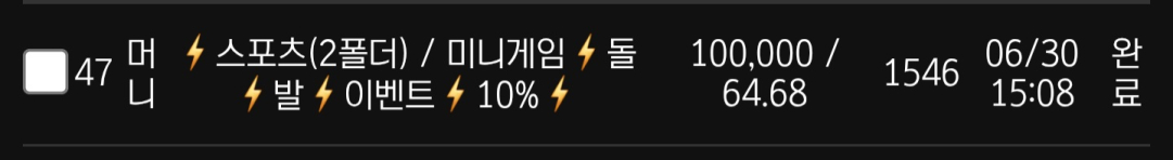 볼트카지노후기