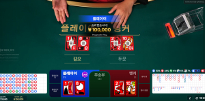 보스카지노 후기