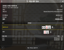 볼트 40깡 슈웃