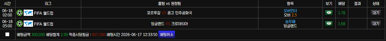 보스카지노 후기