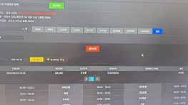 소닉