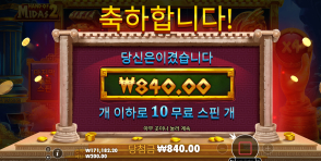 보스 슬롯후기