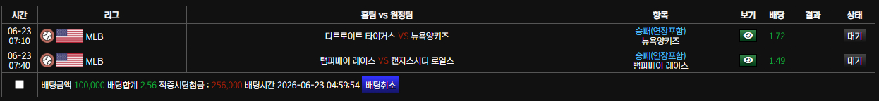 믈부 슛~~~~