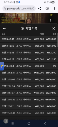 소닉 카지노 후기