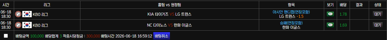 보스카지노 스포츠후기