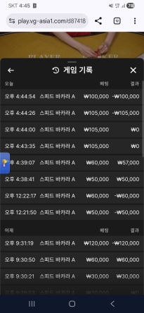 다음에 줄거지???