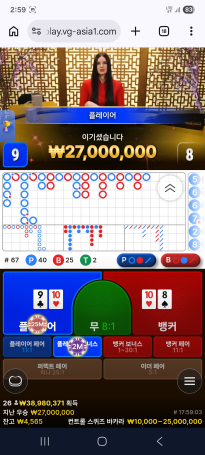 ㅈ 같은거 포거의700만이였어서