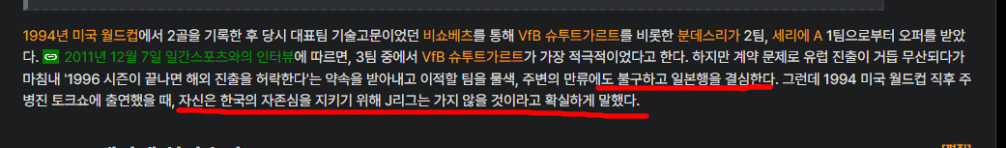 홍명보 앞뒤 다른 발언들ㅋㅋㅋㅋㅋㅋㅋ