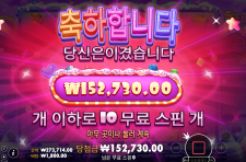 텐카지노슬롯후기