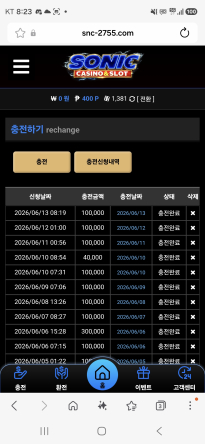 소닉카지노 모닝바카라
