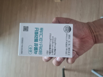 내가 먹는약