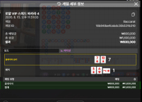 기세를 이어 160환 성공 ㅅ
