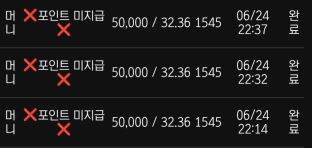 볼트카지노 후기