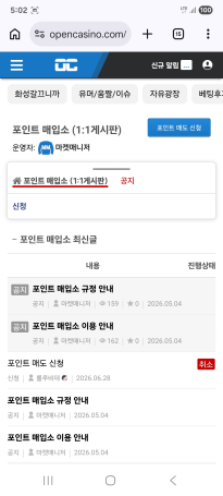 ㅅㅂ 포전 포메라이언 취소아프노