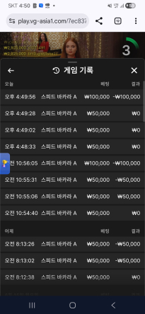 소닉 카지노 후기
