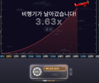 에볼 비행기 후기