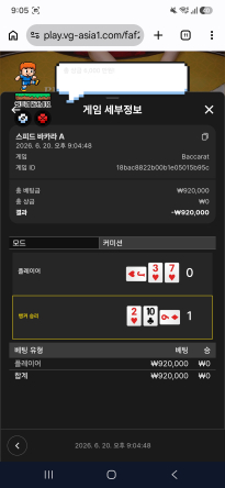 볼트카지노후기.......