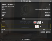 볼트 후기