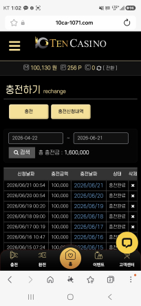 텐카지노 후기입니다